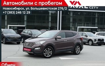 Hyundai Santa Fe III рестайлинг, 2014 год, 1 550 000 рублей, 1 фотография