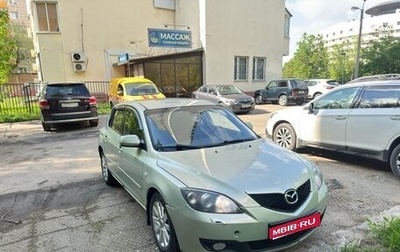 Mazda 3, 2008 год, 450 000 рублей, 1 фотография