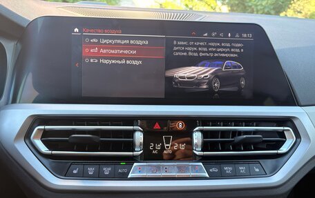 BMW 3 серия, 2021 год, 3 500 000 рублей, 13 фотография