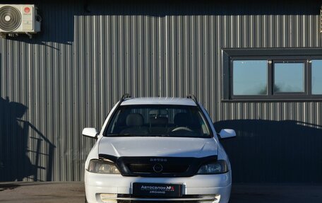 Opel Astra G, 1999 год, 149 888 рублей, 6 фотография