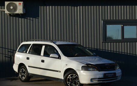 Opel Astra G, 1999 год, 149 888 рублей, 7 фотография