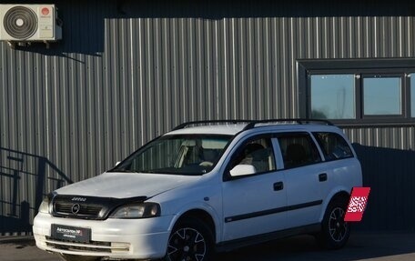 Opel Astra G, 1999 год, 149 888 рублей, 5 фотография