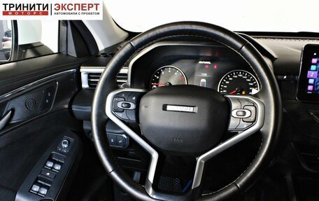 Haval Jolion, 2023 год, 1 867 000 рублей, 13 фотография