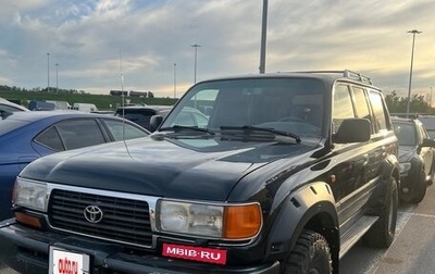 Toyota Land Cruiser 80 рестайлинг, 1996 год, 2 000 000 рублей, 1 фотография