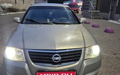 Nissan Almera Classic, 2007 год, 260 000 рублей, 1 фотография
