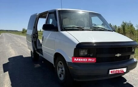Chevrolet Astro, 2003 год, 1 300 000 рублей, 13 фотография