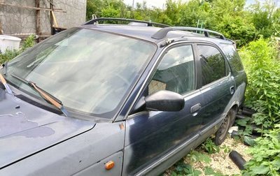 Suzuki Baleno I, 1996 год, 150 000 рублей, 1 фотография