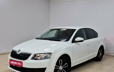 Skoda Octavia, 2016 год, 1 580 000 рублей, 1 фотография