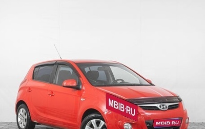 Hyundai i20 IB рестайлинг, 2010 год, 529 000 рублей, 1 фотография
