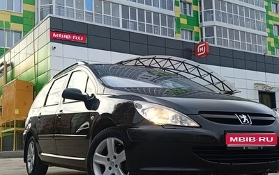 Peugeot 307 I, 2003 год, 445 000 рублей, 1 фотография