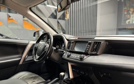 Toyota RAV4, 2018 год, 2 449 000 рублей, 4 фотография