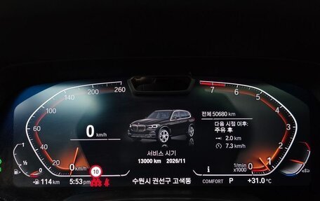 BMW X5, 2022 год, 8 205 996 рублей, 12 фотография