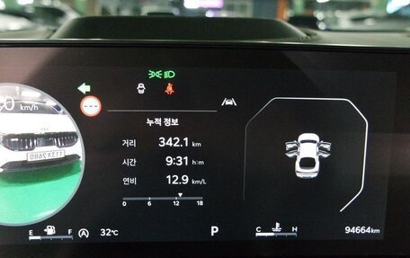 KIA K5, 2023 год, 2 329 406 рублей, 9 фотография