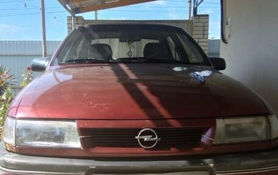 Opel Vectra A, 1993 год, 250 000 рублей, 1 фотография