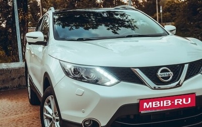 Nissan Qashqai, 2015 год, 1 799 990 рублей, 1 фотография