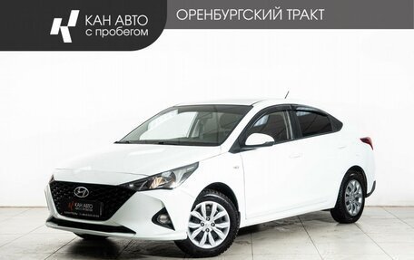 Hyundai Solaris II рестайлинг, 2020 год, 1 710 000 рублей, 1 фотография