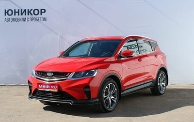 Geely Coolray I, 2022 год, 1 749 000 рублей, 1 фотография