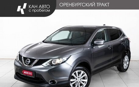 Nissan Qashqai, 2018 год, 1 833 000 рублей, 1 фотография