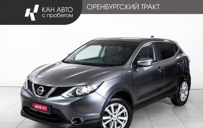 Nissan Qashqai, 2018 год, 1 833 000 рублей, 1 фотография