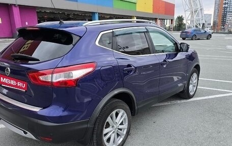 Nissan Qashqai, 2015 год, 1 500 000 рублей, 9 фотография