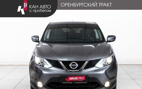 Nissan Qashqai, 2018 год, 1 833 000 рублей, 2 фотография