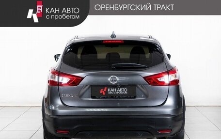 Nissan Qashqai, 2018 год, 1 833 000 рублей, 4 фотография