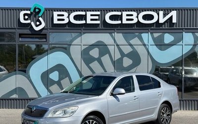 Skoda Octavia, 2010 год, 767 000 рублей, 1 фотография