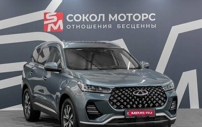 Chery Tiggo 7 Pro, 2021 год, 1 599 900 рублей, 1 фотография