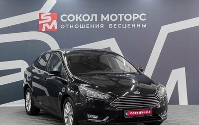 Ford Focus III, 2015 год, 1 199 900 рублей, 1 фотография