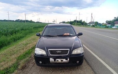 Chery Amulet (A15) I, 2007 год, 160 000 рублей, 1 фотография