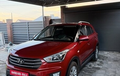 Hyundai Creta I рестайлинг, 2018 год, 1 650 000 рублей, 1 фотография