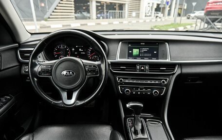 KIA Optima IV, 2016 год, 1 700 000 рублей, 8 фотография