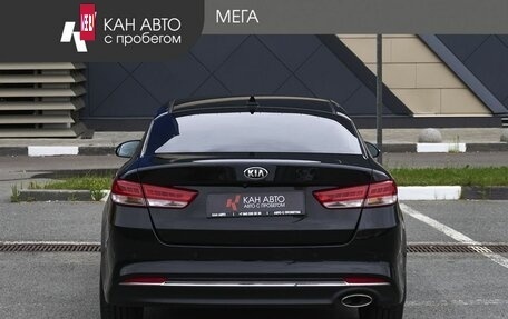 KIA Optima IV, 2016 год, 1 700 000 рублей, 4 фотография