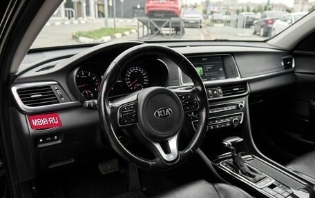 KIA Optima IV, 2016 год, 1 700 000 рублей, 5 фотография