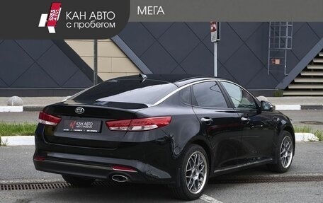KIA Optima IV, 2016 год, 1 700 000 рублей, 2 фотография