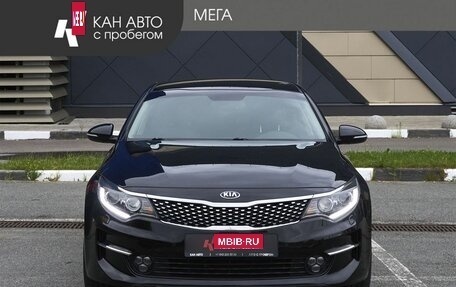KIA Optima IV, 2016 год, 1 700 000 рублей, 3 фотография