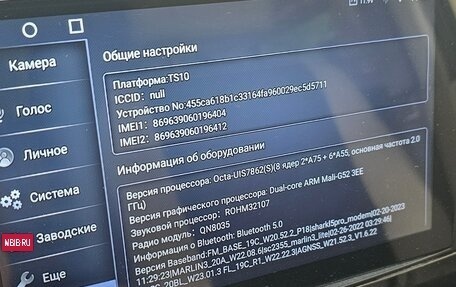 Mitsubishi Pajero IV, 2017 год, 3 500 000 рублей, 18 фотография