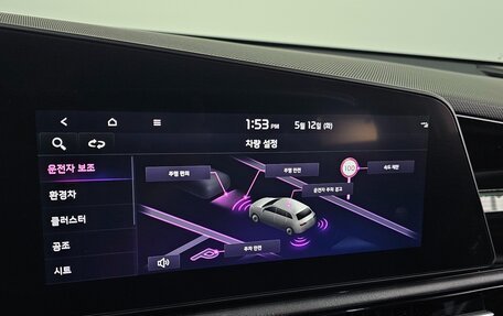 KIA Niro, 2025 год, 2 600 000 рублей, 20 фотография