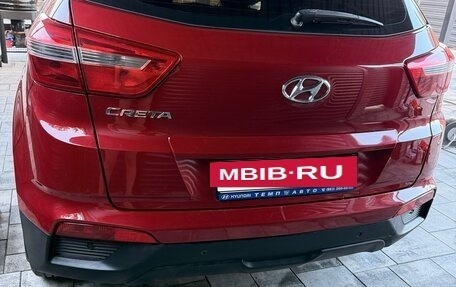 Hyundai Creta I рестайлинг, 2018 год, 1 650 000 рублей, 5 фотография