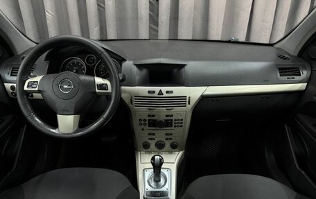 Opel Astra H, 2008 год, 399 999 рублей, 8 фотография