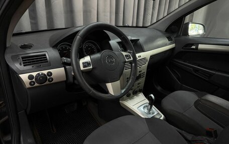 Opel Astra H, 2008 год, 399 999 рублей, 7 фотография