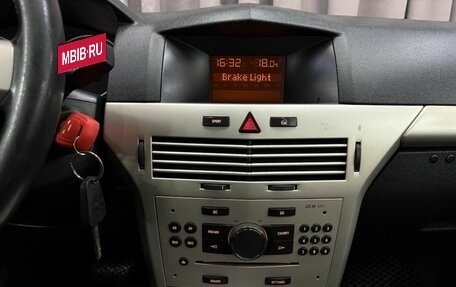 Opel Astra H, 2008 год, 399 999 рублей, 12 фотография