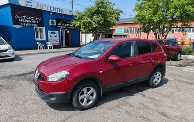 Nissan Qashqai, 2012 год, 980 000 рублей, 1 фотография