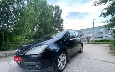 Ford C-MAX I рестайлинг, 2005 год, 179 000 рублей, 1 фотография