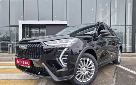 Haval Jolion, 2026 год, 2 799 000 рублей, 1 фотография