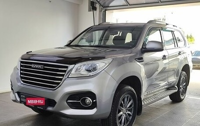 Haval H9 I рестайлинг, 2021 год, 2 800 000 рублей, 1 фотография