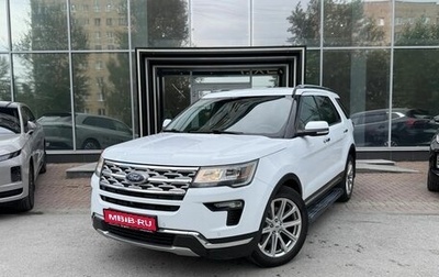 Ford Explorer VI, 2018 год, 3 199 000 рублей, 1 фотография