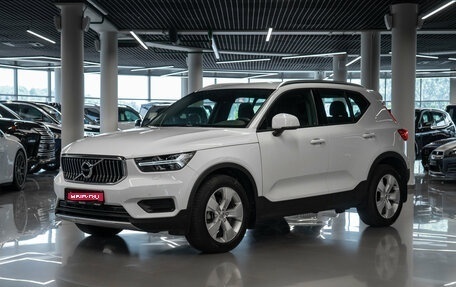 Volvo XC40 I, 2021 год, 2 600 000 рублей, 1 фотография