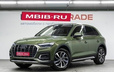 Audi Q5, 2021 год, 4 399 000 рублей, 1 фотография