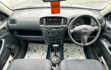Toyota Probox I, 2009 год, 659 000 рублей, 16 фотография